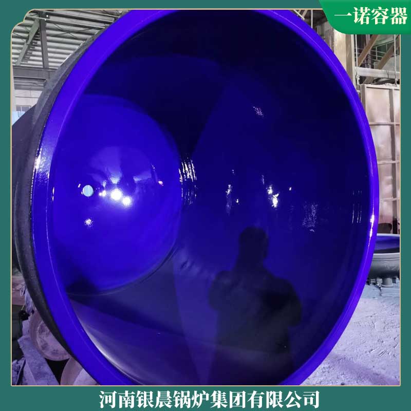 导热油的开云电子球赛中国有限公司