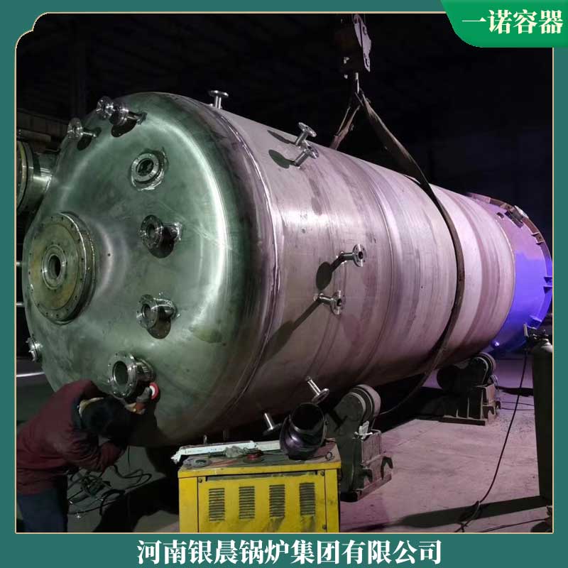 生物质开云电子球赛中国有限公司25吨