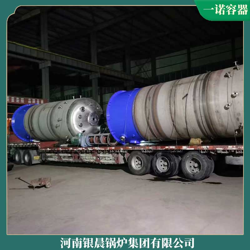 导热油加热开云电子球赛中国有限公司银晨开云电子球赛中国有限公司公司天然气气开云电子球赛中国有限公司