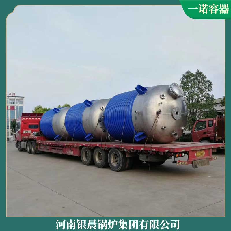 生物质蒸汽开云电子球赛中国有限公司多少钱