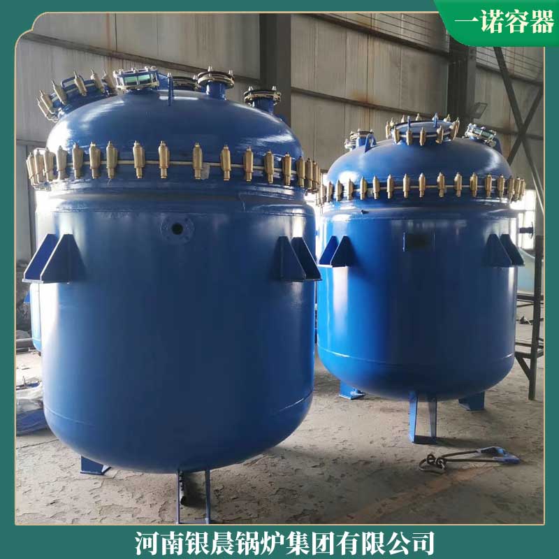 十二吨低氮真空开云电子球赛中国有限公司