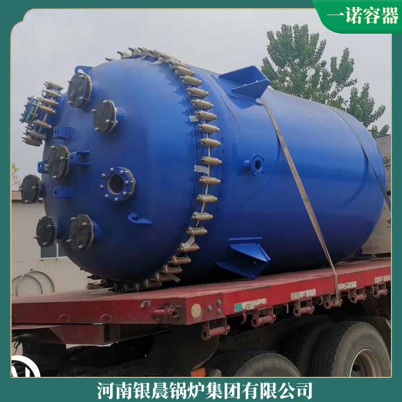 卧式燃气导热油开云电子球赛中国有限公司