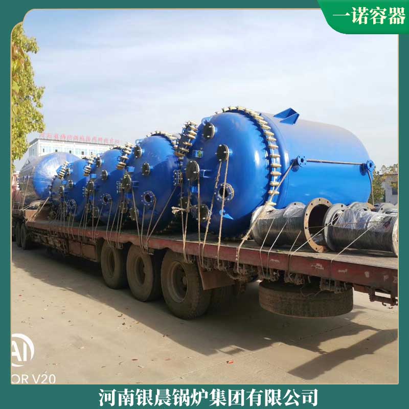 燃油导热开云电子球赛中国有限公司