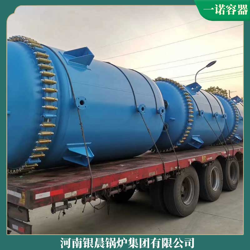 导热油立式燃油开云电子球赛中国有限公司