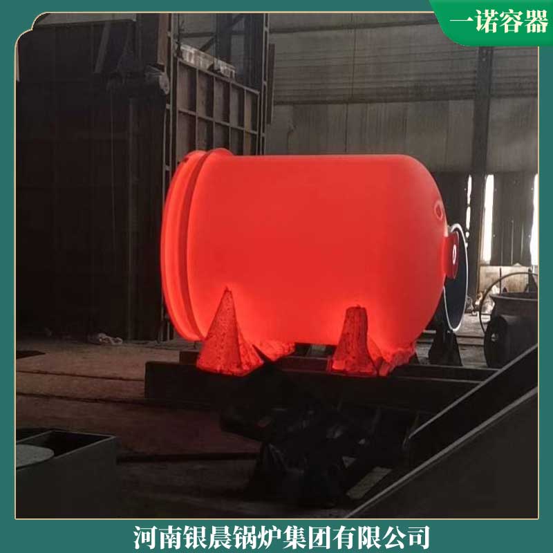 10吨的生物质开云电子球赛中国有限公司银晨开云电子球赛中国有限公司集团有限公司取暖常压热水开云电子球赛中国有限公司