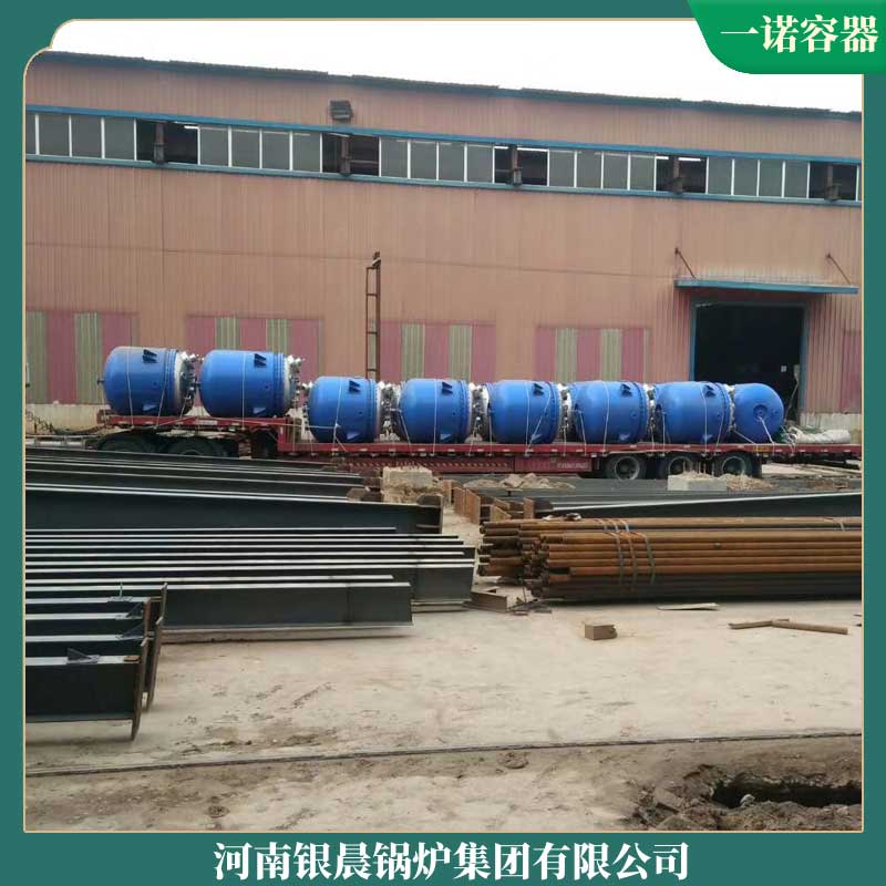 YYQW-120冷凝蒸汽开云电子球赛中国有限公司