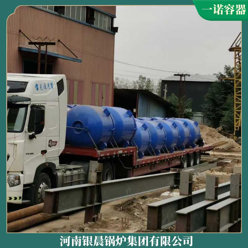 350kw蒸汽开云电子球赛中国有限公司