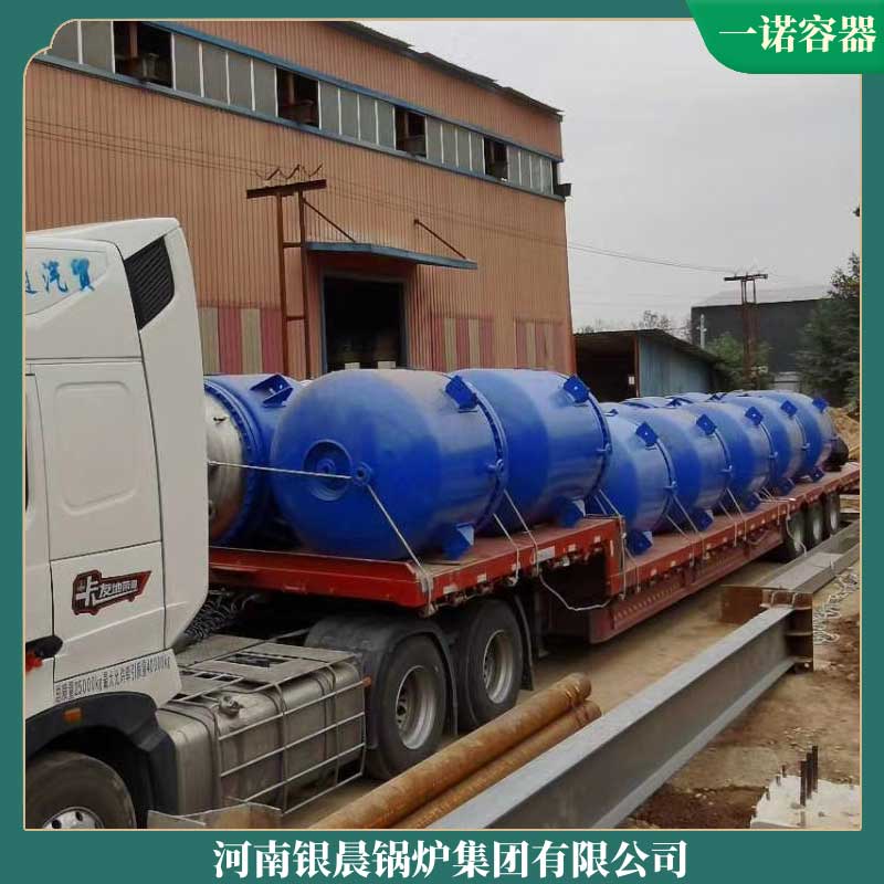 环保导热油开云电子球赛中国有限公司