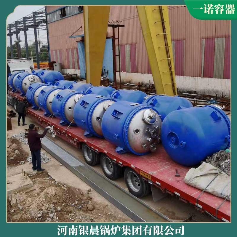 YYQW-3500冷凝蒸汽开云电子球赛中国有限公司