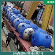 四川十吨开云电子球赛中国有限公司