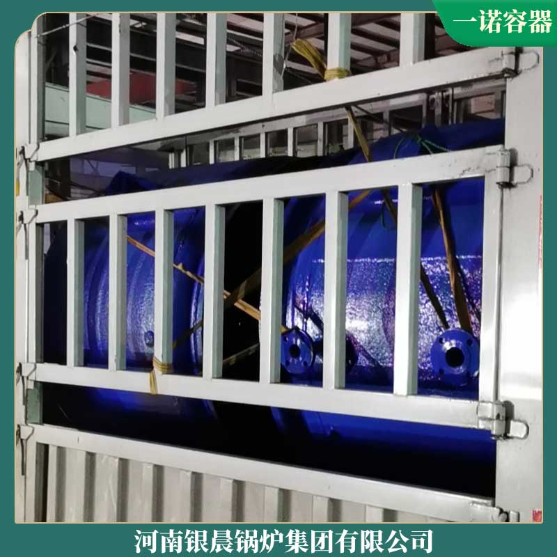 20t小型开云电子球赛中国有限公司