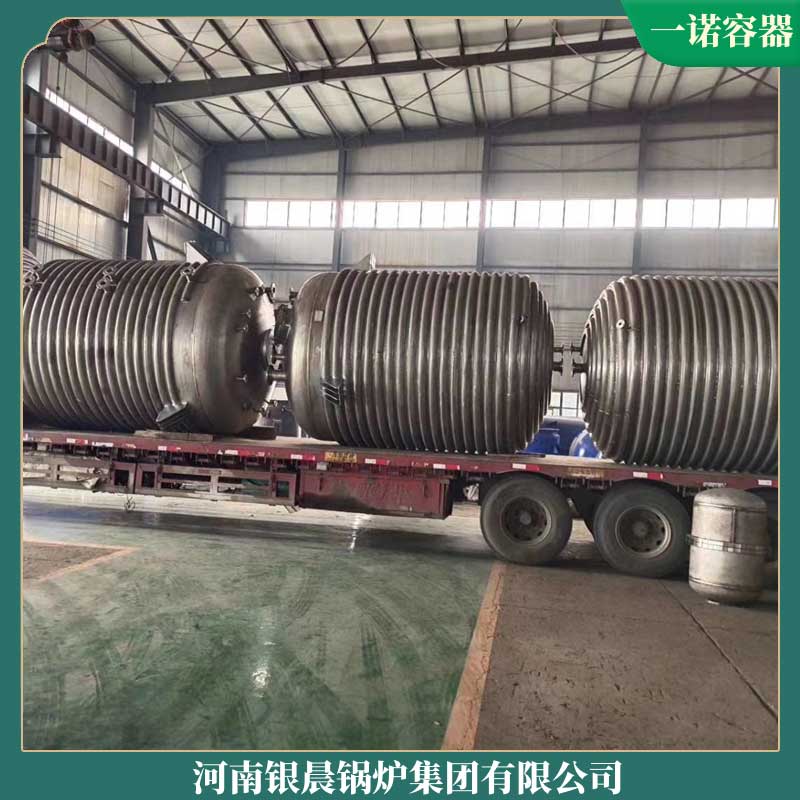 2吨低氮天然气开云电子球赛中国有限公司