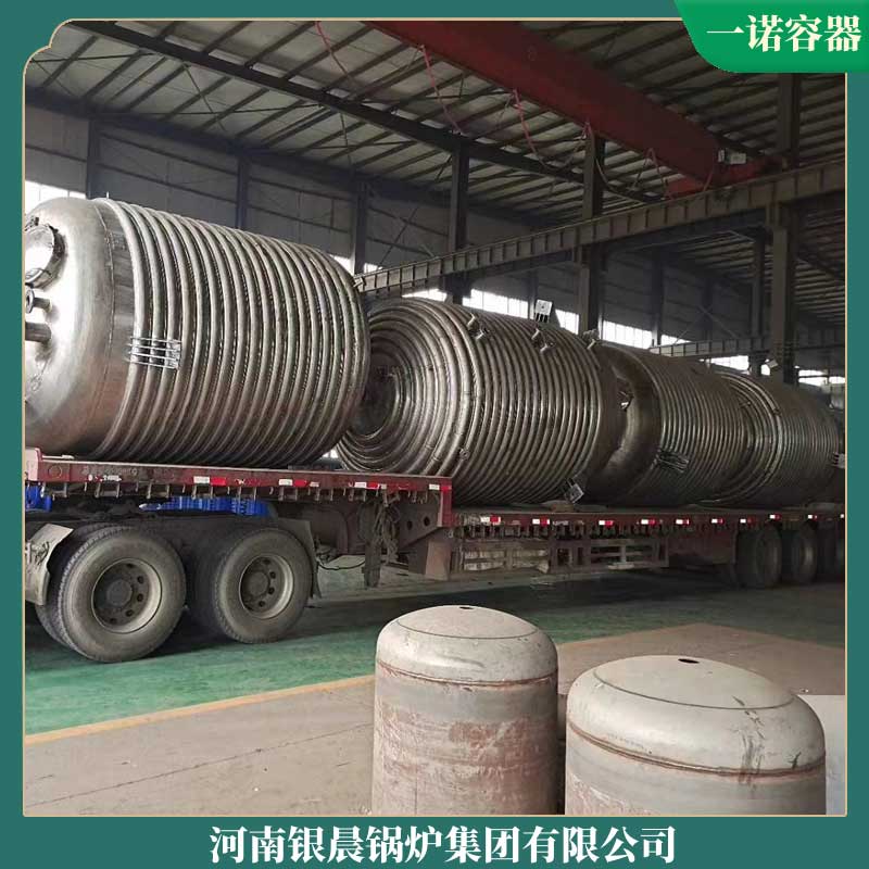 生物质4吨蒸汽开云电子球赛中国有限公司