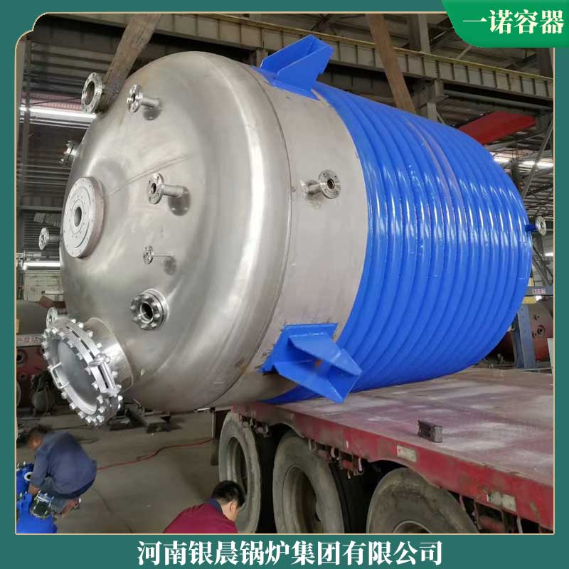 十二吨生物质开云电子球赛中国有限公司