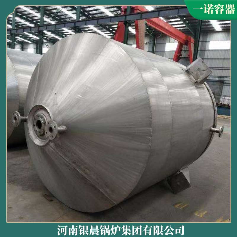 热水生物质开云电子球赛中国有限公司