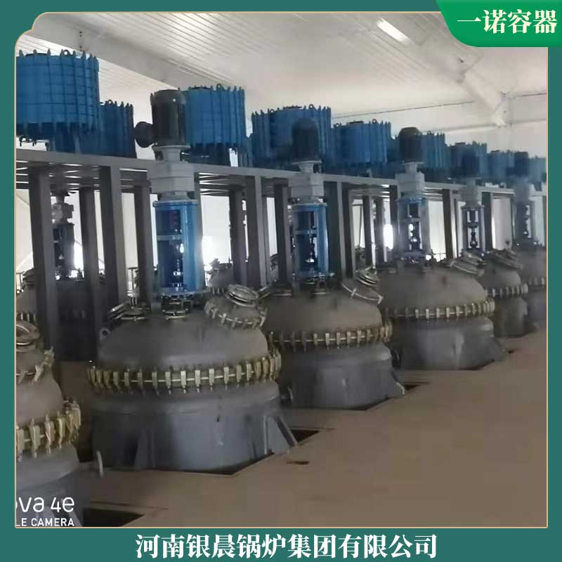 开云电子球赛中国有限公司用生物质燃料