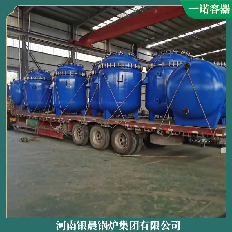 立式生物质燃料汽水两用开云电子球赛中国有限公司