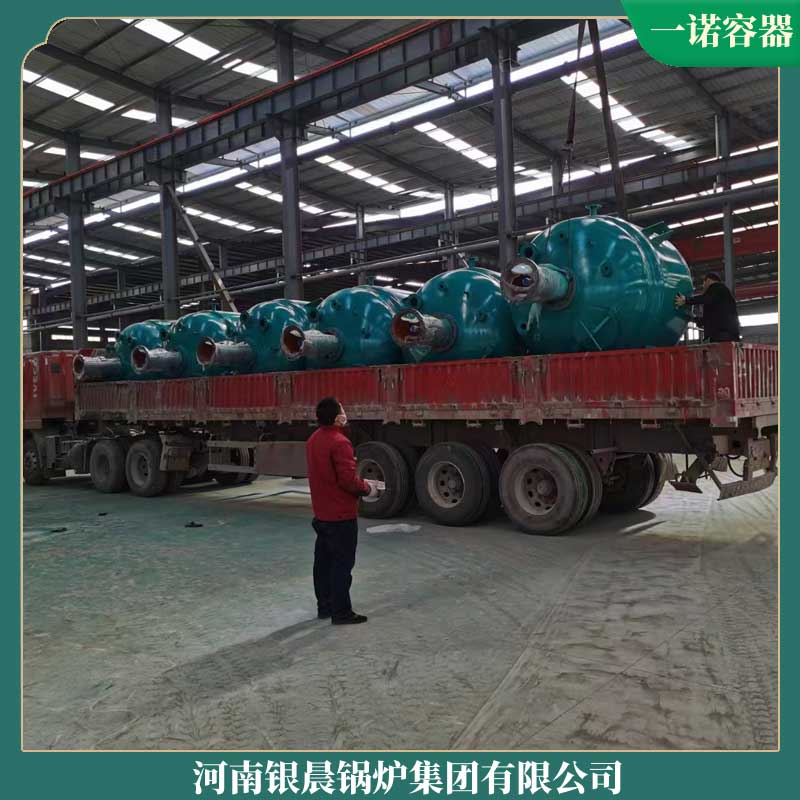 烧生物质在开云电子球赛中国有限公司