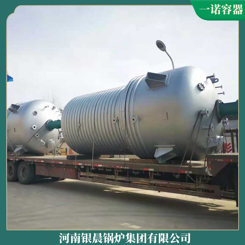 蒸汽生物质开云电子球赛中国有限公司价格河南银晨开云电子球赛中国有限公司集团哪里生产开云电子球赛中国有限公司