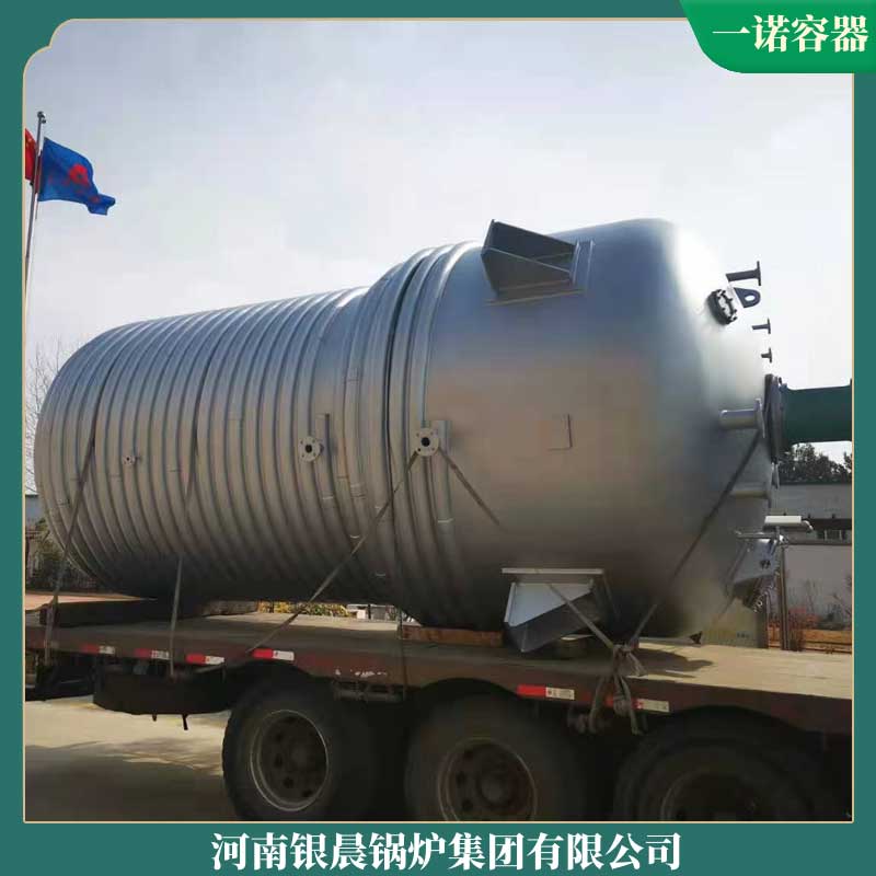 生物质20吨蒸汽开云电子球赛中国有限公司