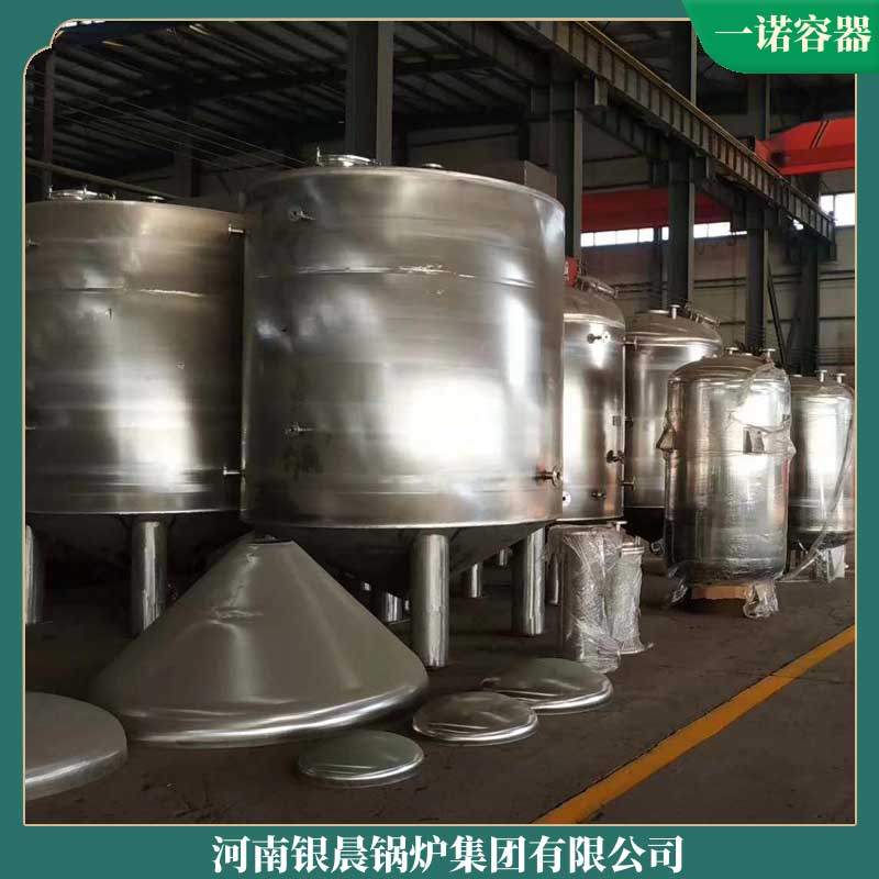 生物质热水开云电子球赛中国有限公司生产厂家