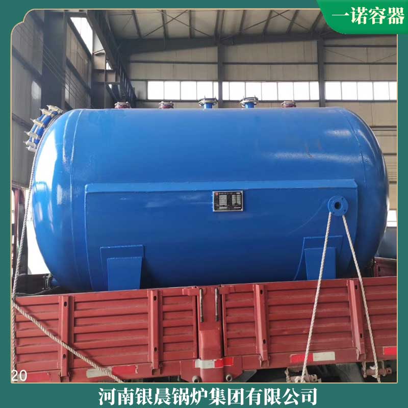 三吨低氮冷凝蒸汽开云电子球赛中国有限公司