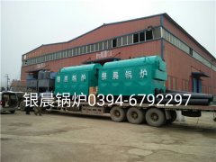 DZH2-1.25-T型生物质蒸汽开云电子球赛中国有限公司发货