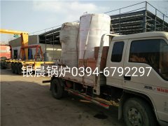 2台30万大卡燃气热水开云电子球赛中国有限公司发货