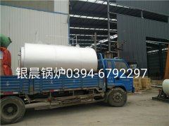 CWNS0.7-95/70-Q型燃气热水开云电子球赛中国有限公司发货