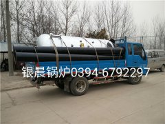 LSH0.5-0.7-T型立式生物质蒸汽开云电子球赛中国有限公司发货