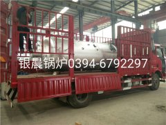 LSH0.5-0.7-T型立式生物质蒸汽开云电子球赛中国有限公司发货