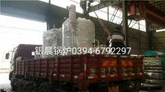 2台LSS0.5-1.0-Q型0.5吨贯流式燃气蒸汽开云电子球赛中国有限公司发货