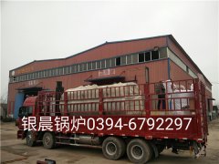 WNS2-1.25-Q型2吨燃气蒸汽开云电子球赛中国有限公司和贯流式燃气蒸汽开云电子球赛中国有限公司发货