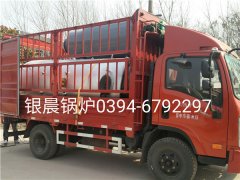 LSH0.5-0.7-T型立式生物质蒸汽开云电子球赛中国有限公司发货