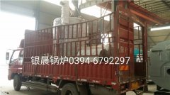 LSS1-1.0-Q型1吨贯流式燃气蒸汽开云电子球赛中国有限公司发货