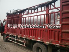 CWNS1.4-95/70-Q型2吨燃气热水开云电子球赛中国有限公司发货