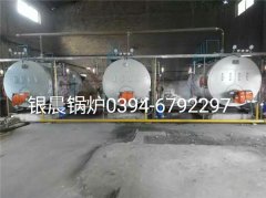 3台WNS2-1.25-Q型2吨燃气蒸汽开云电子球赛中国有限公司安装现场