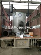 LSS1-1.0-Q型1吨贯流式燃气蒸汽开云电子球赛中国有限公司发货