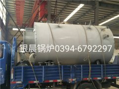 WNS1-1.0-Q型1吨燃气蒸汽开云电子球赛中国有限公司发货