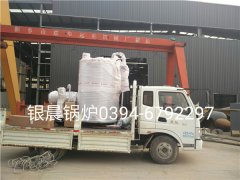 LSS2-1.0-Q型2吨贯流式燃气蒸汽开云电子球赛中国有限公司发货