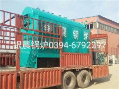 DZH2-1.25-T型2吨生物质蒸汽开云电子球赛中国有限公司发货