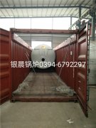 WNS4-1.25-Q型4吨燃气蒸汽开云电子球赛中国有限公司发货