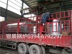 WNS0.5-1.0-Q型2吨燃气蒸汽开云电子球赛中国有限公司和贯流式燃气蒸汽开云电子球赛中国有限公司发货