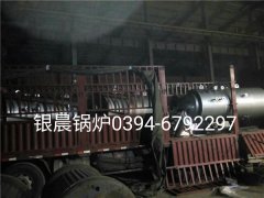 4台WNS0.5-1.0-Q型0.5T燃气蒸汽开云电子球赛中国有限公司发货