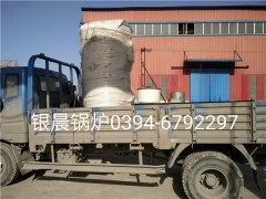 20万大卡燃气热水开云电子球赛中国有限公司发货