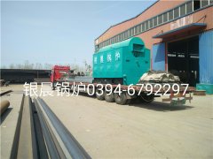 DZH2-1.25-T型2吨生物质蒸汽开云电子球赛中国有限公司发货