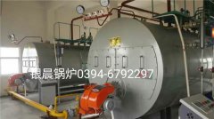 2台WNS3-1.25-Q型3吨燃气蒸汽开云电子球赛中国有限公司安装现场