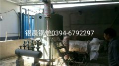 LSS0.5-1.0-Q型0.5吨贯流式燃气蒸汽开云电子球赛中国有限公司安装现场