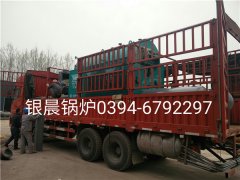 DZH1-1.0-T型1吨生物质蒸汽开云电子球赛中国有限公司发货