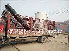 LSS4-1.6-Q型4吨贯流式燃气蒸汽开云电子球赛中国有限公司发货